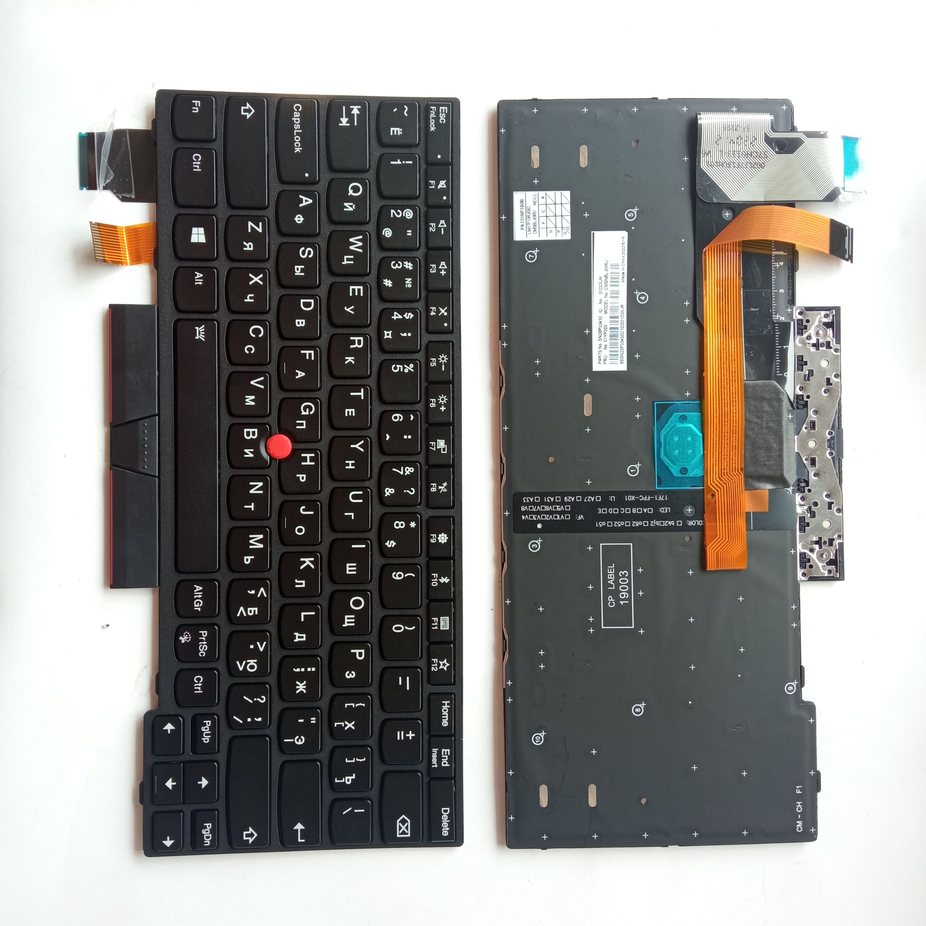 Picture of New Replacement Laptop Keyboard For IBM X280/A285/X390/X395/L13 BLACK FRAME BLACK With Point Backlit (OEM) RU Layout